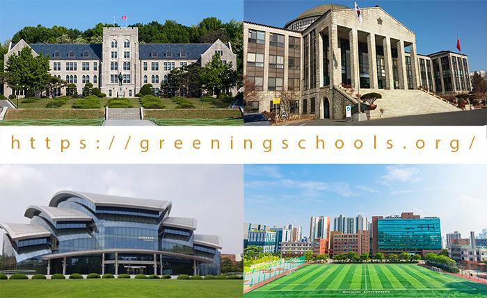 Best Universities In Korea