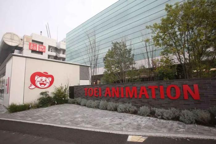 Toei Animation Institute (Toei Animeshyon Kenkyuujyou)